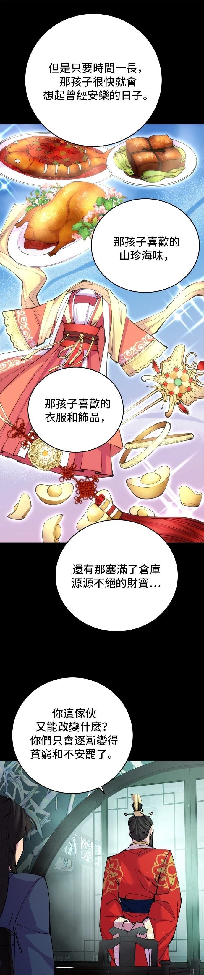 第14话39