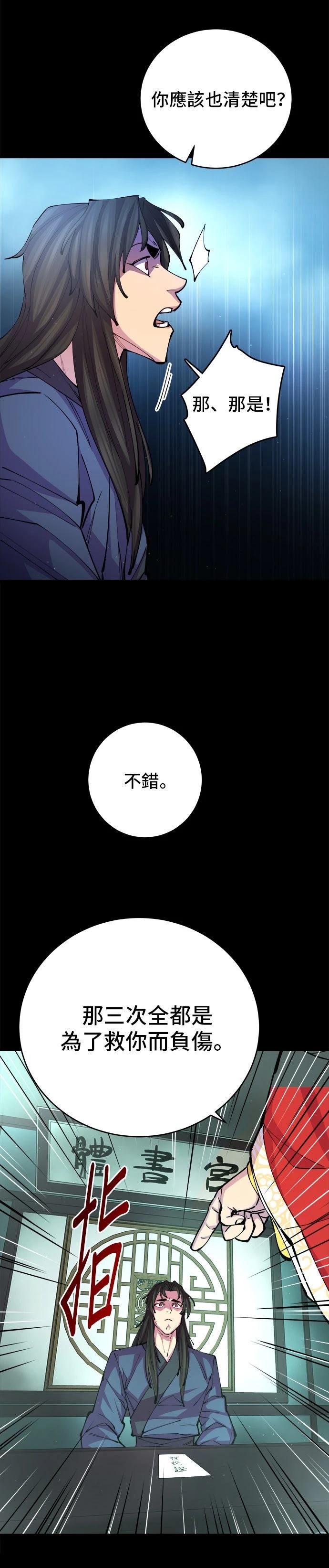 第14话41