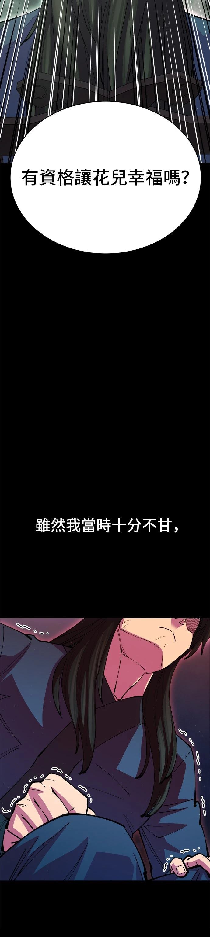 第14话43