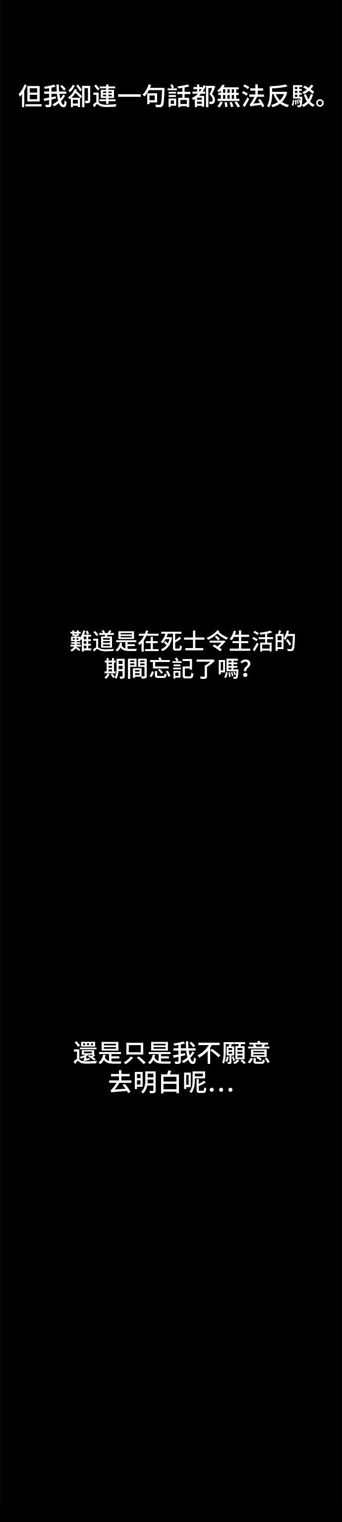 第14话44