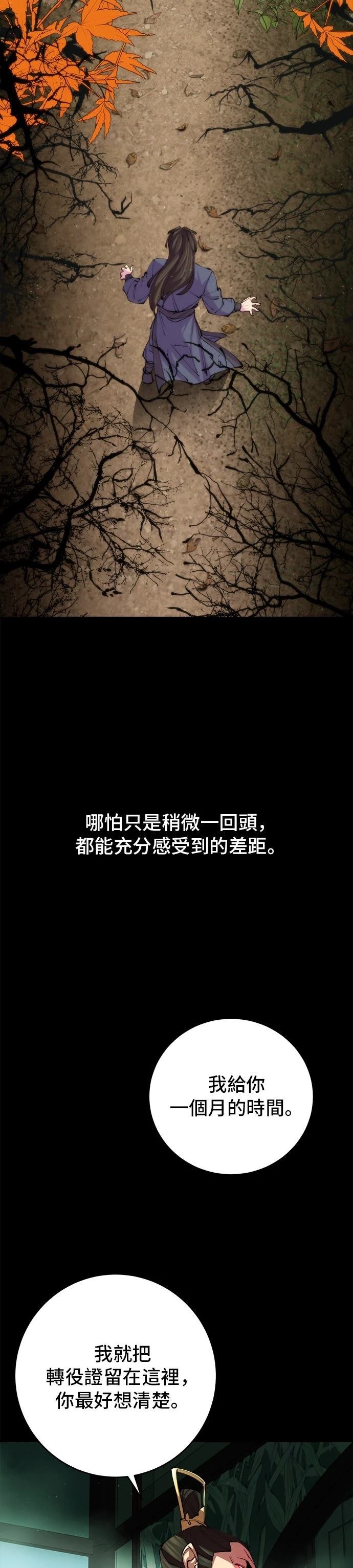 第14话46