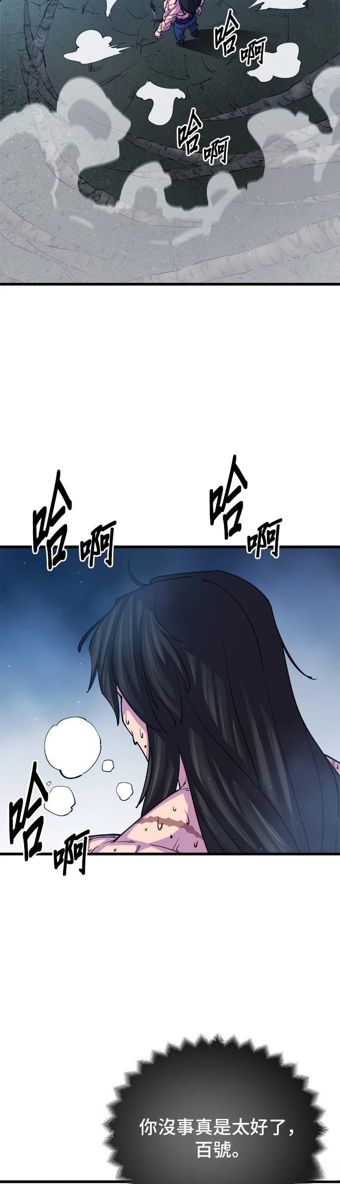 第14话52