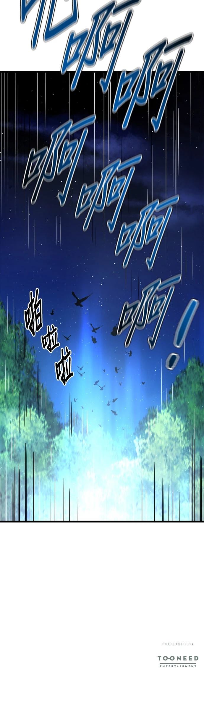 第14话54