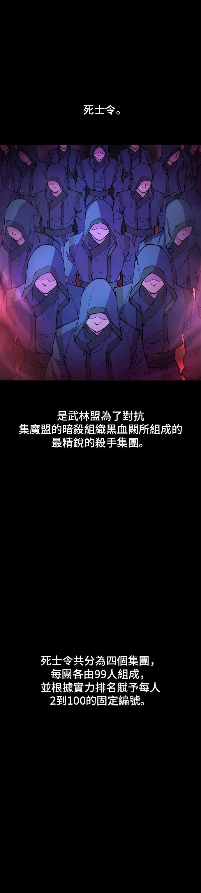 第14话6