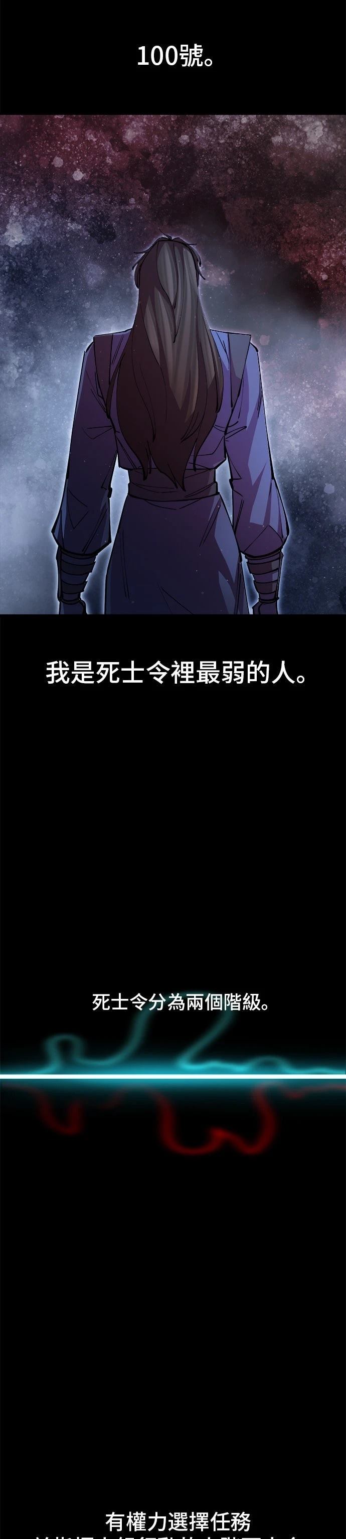 第14话7