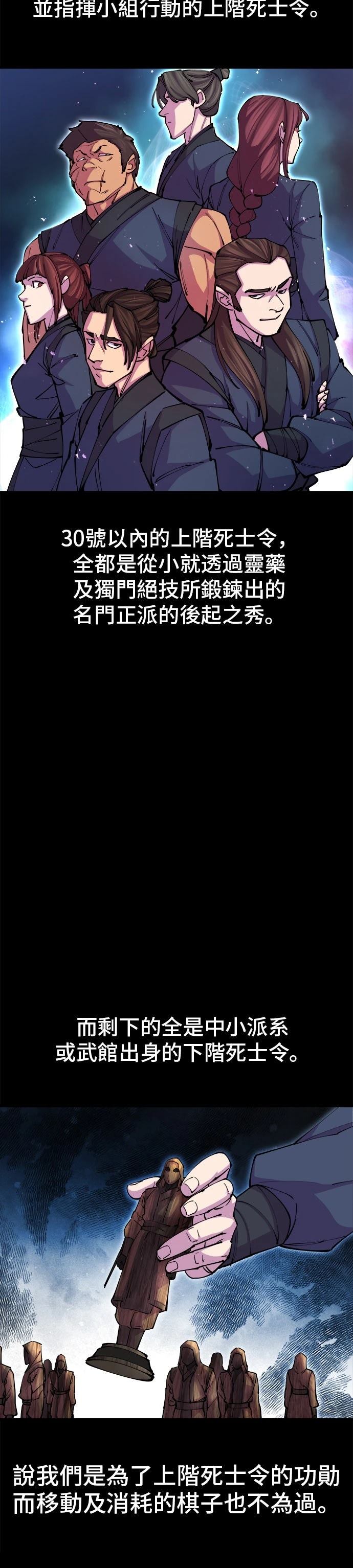 第14话8