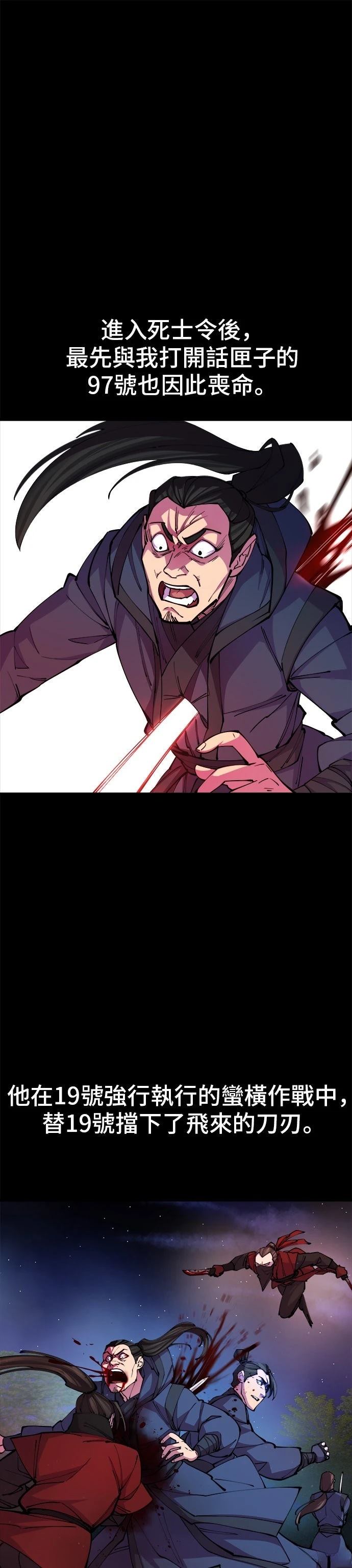 第14话9