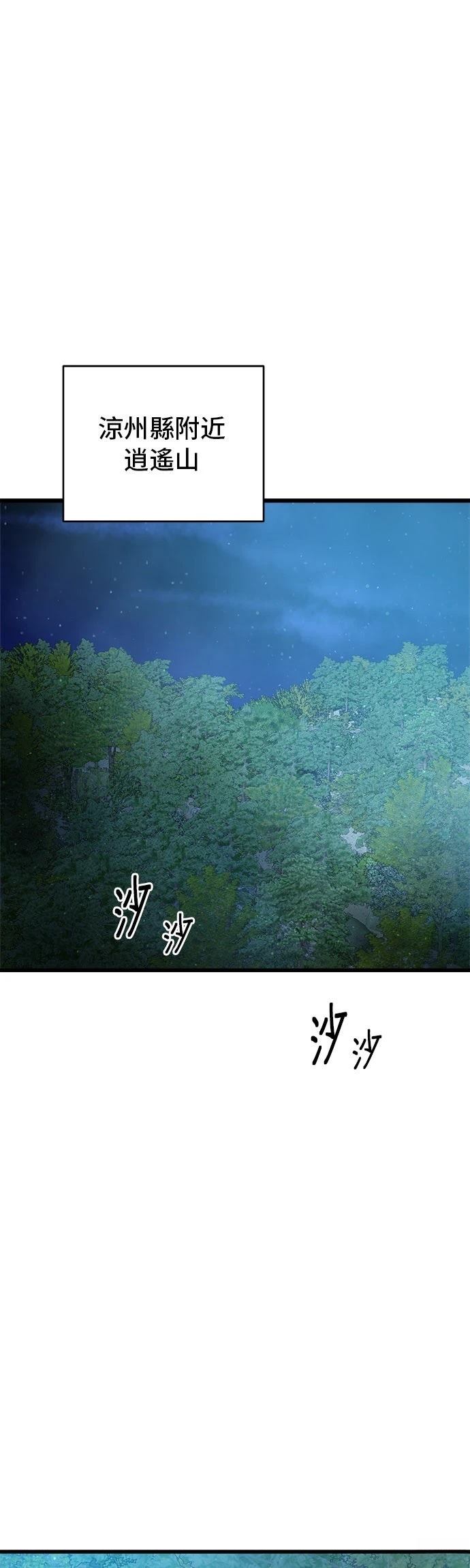 第15话0