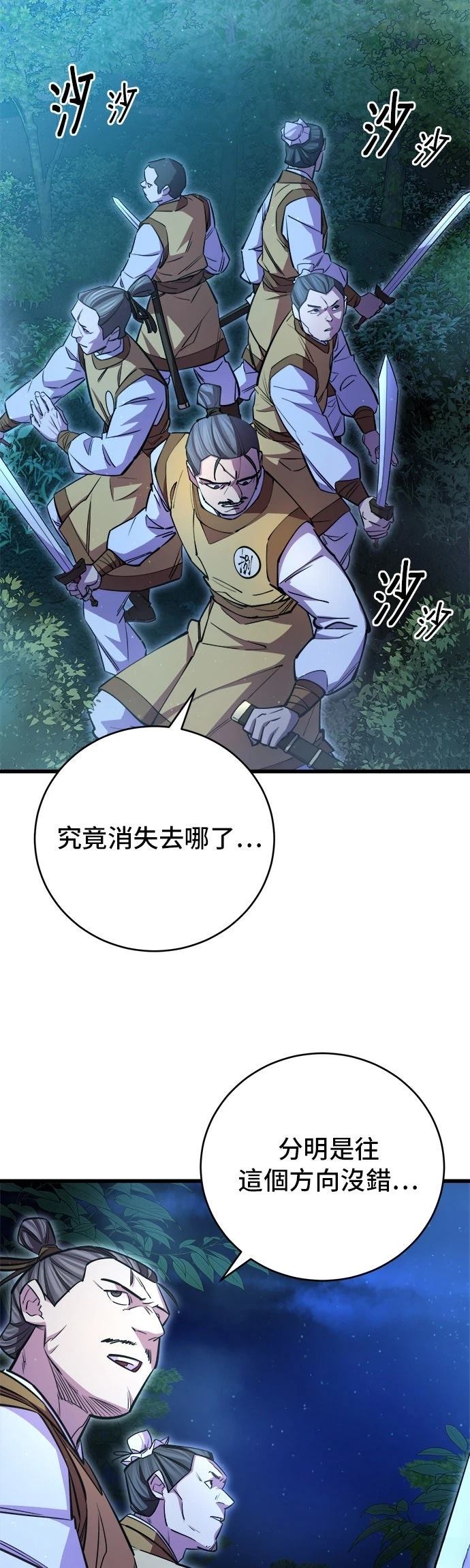 第15话1
