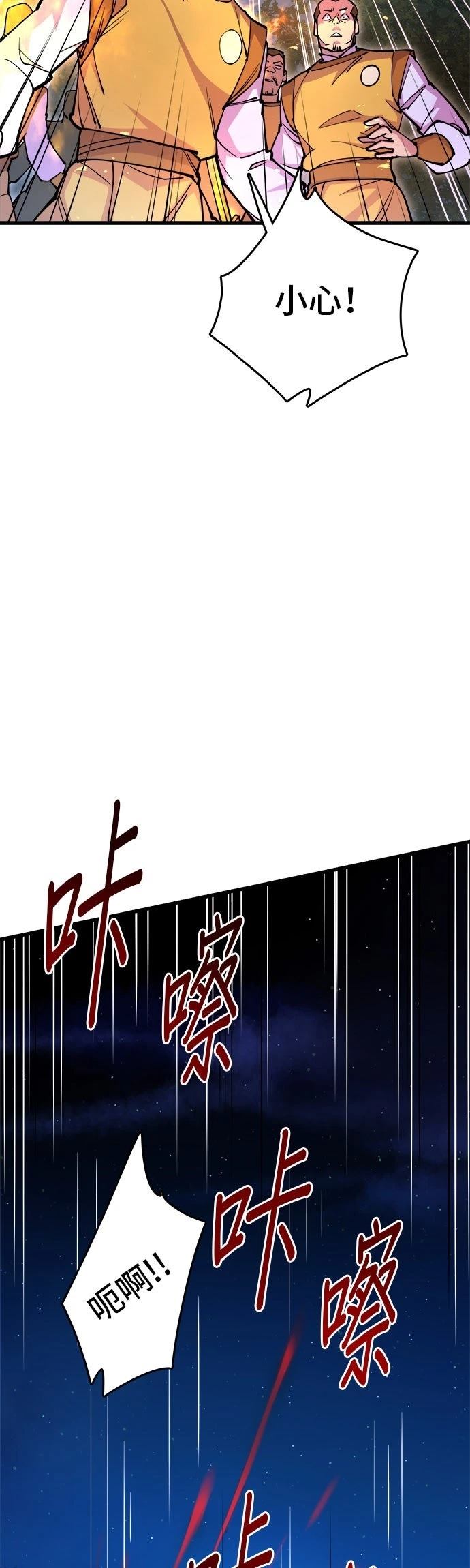 第15话10