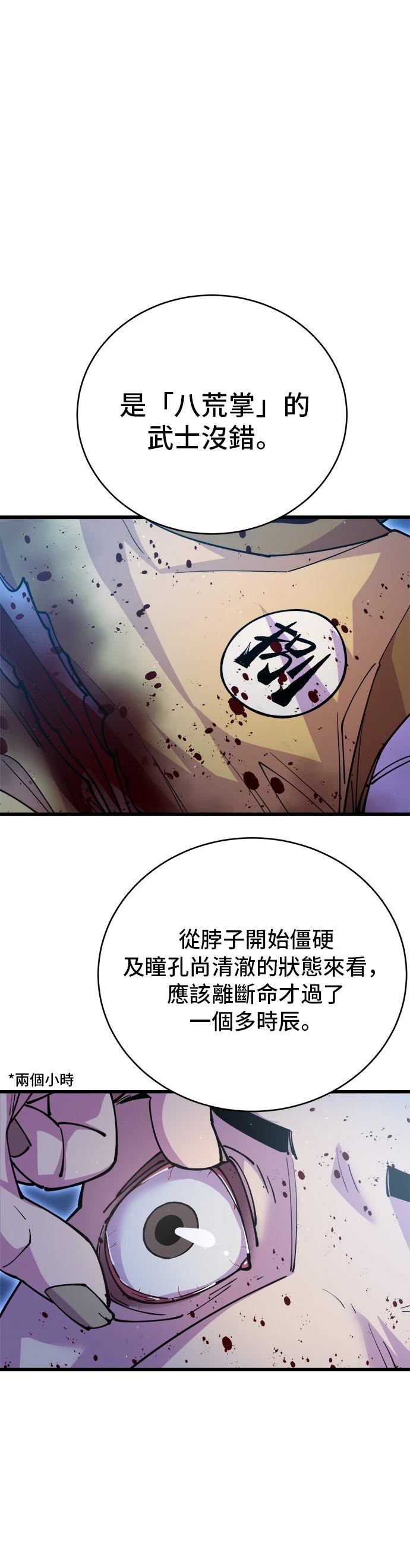 第15话12