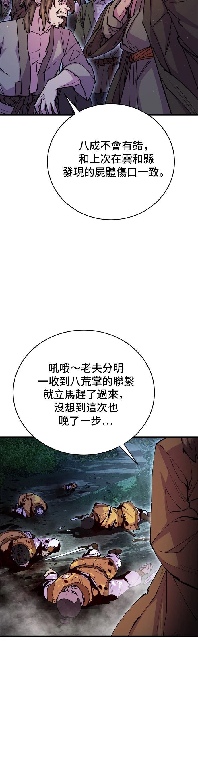第15话14