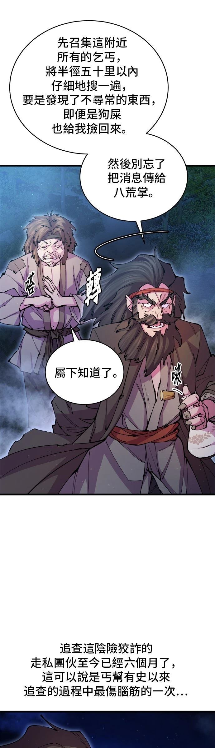 第15话15