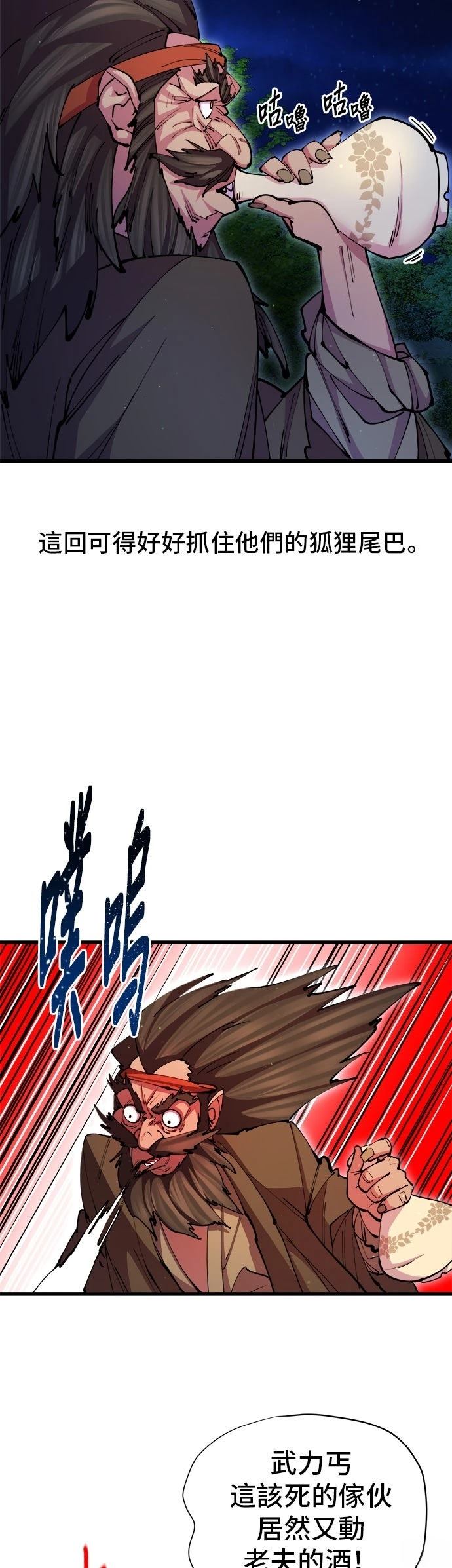 第15话16