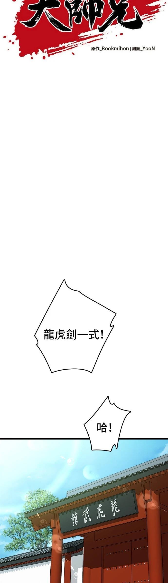 第15话18