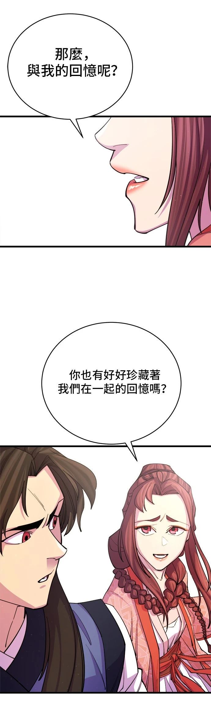 第15话24