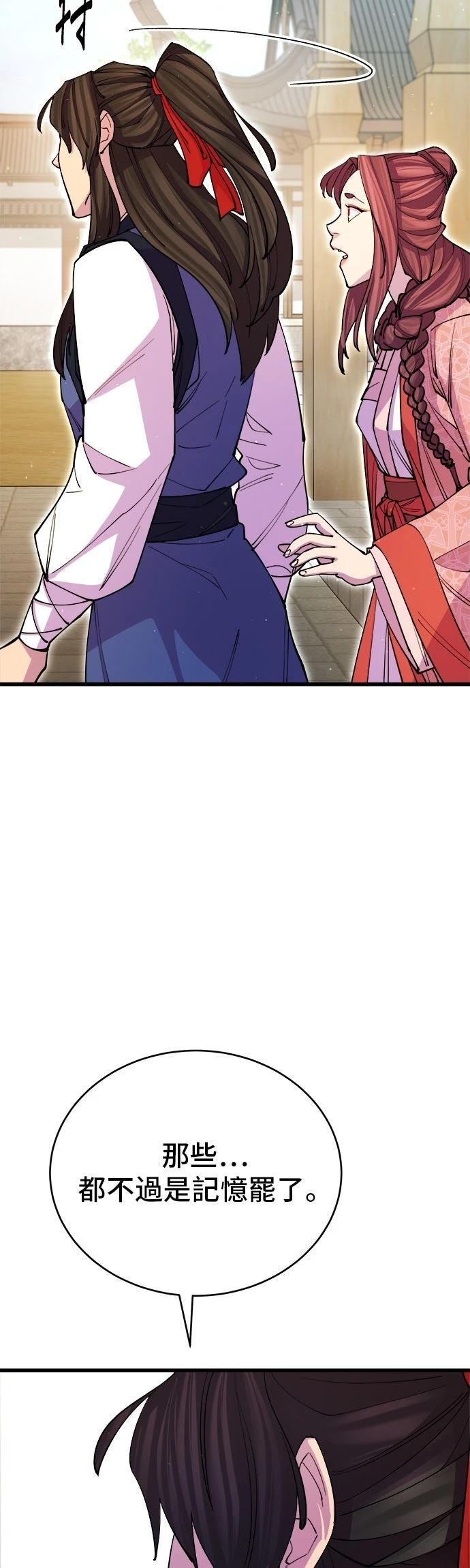第15话26