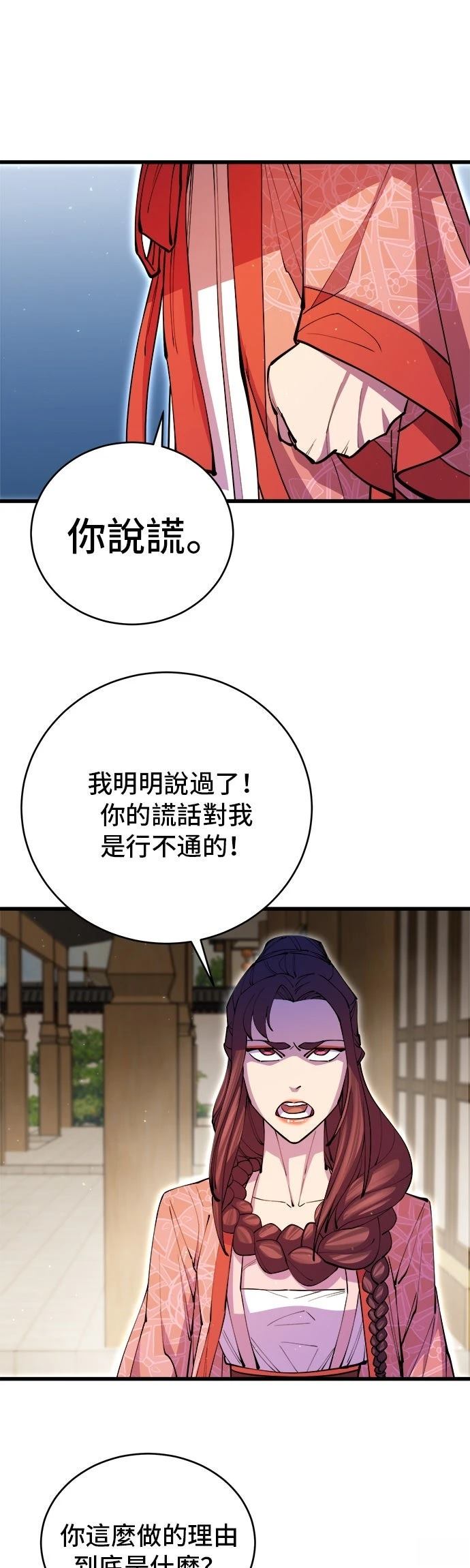 第15话28
