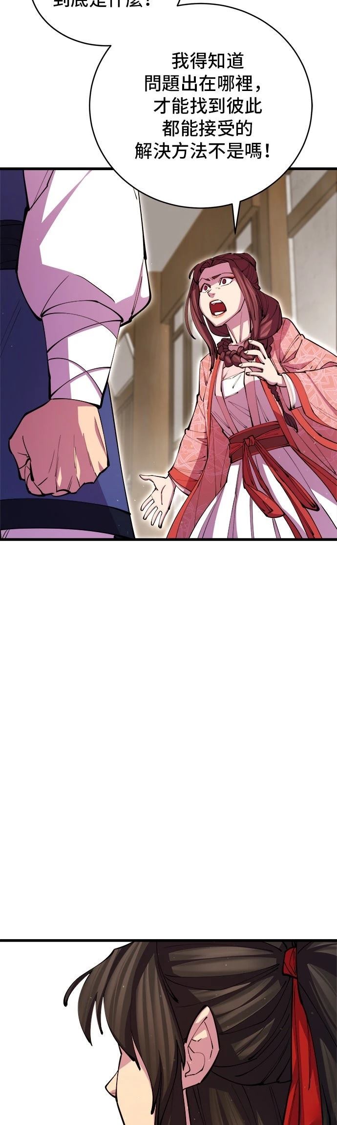 第15话29