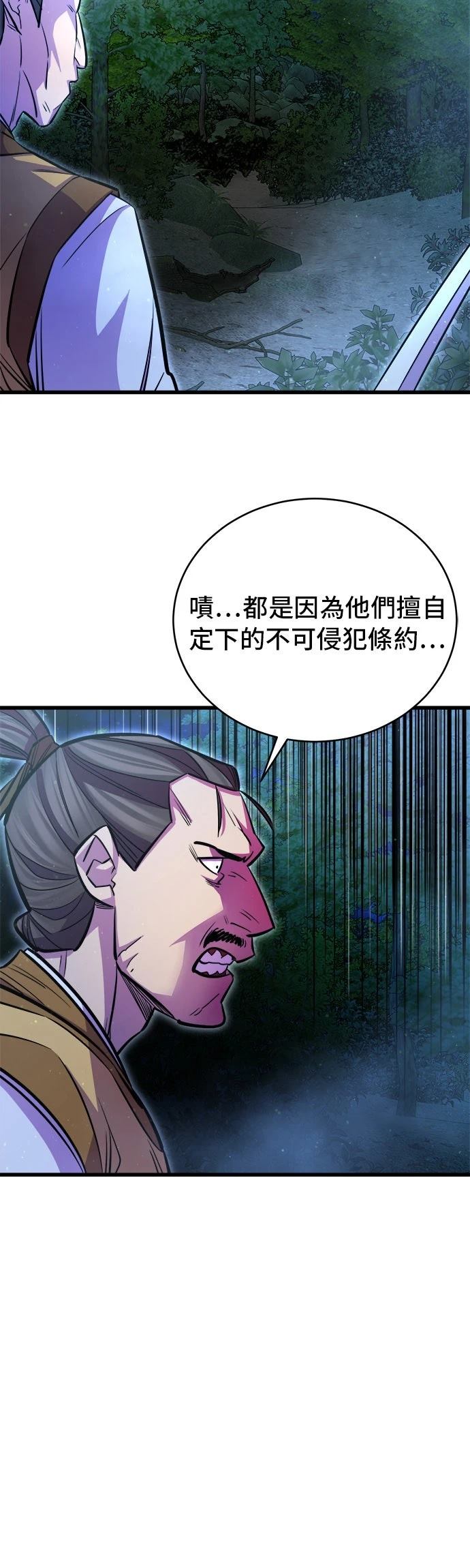第15话3
