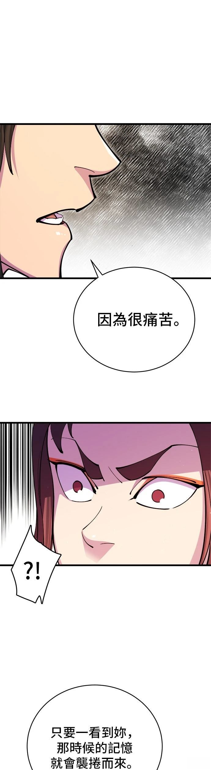 第15话32