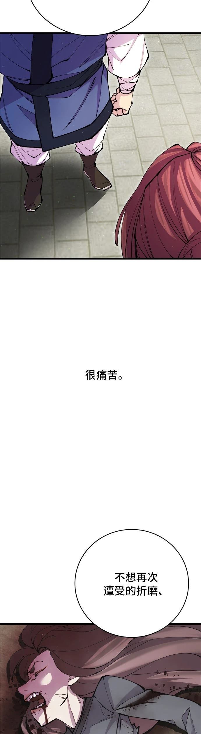 第15话33