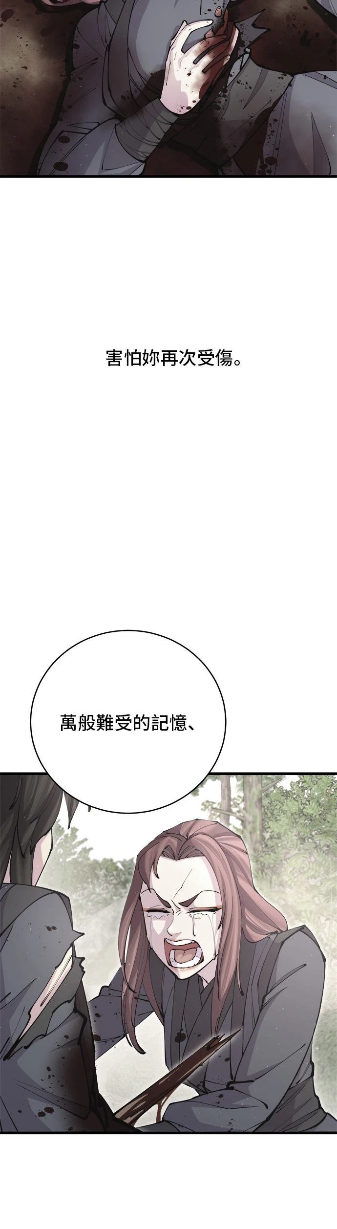 第15话34
