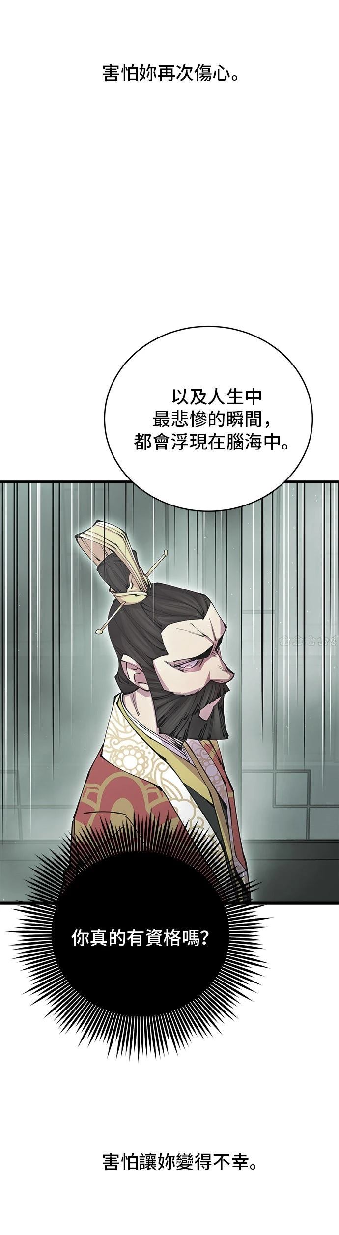 第15话35