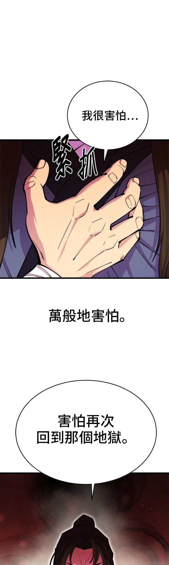 第15话36