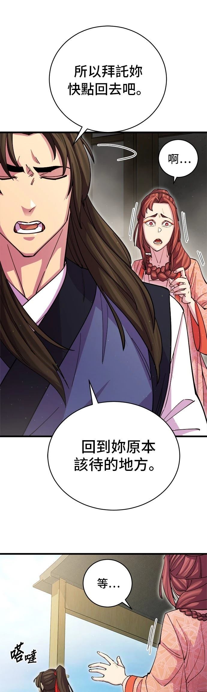 第15话40