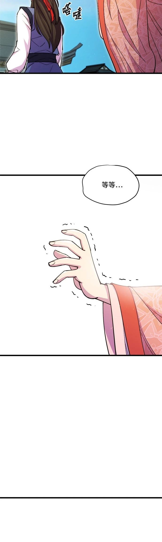 第15话41