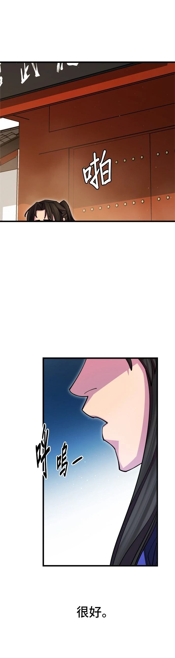 第15话44