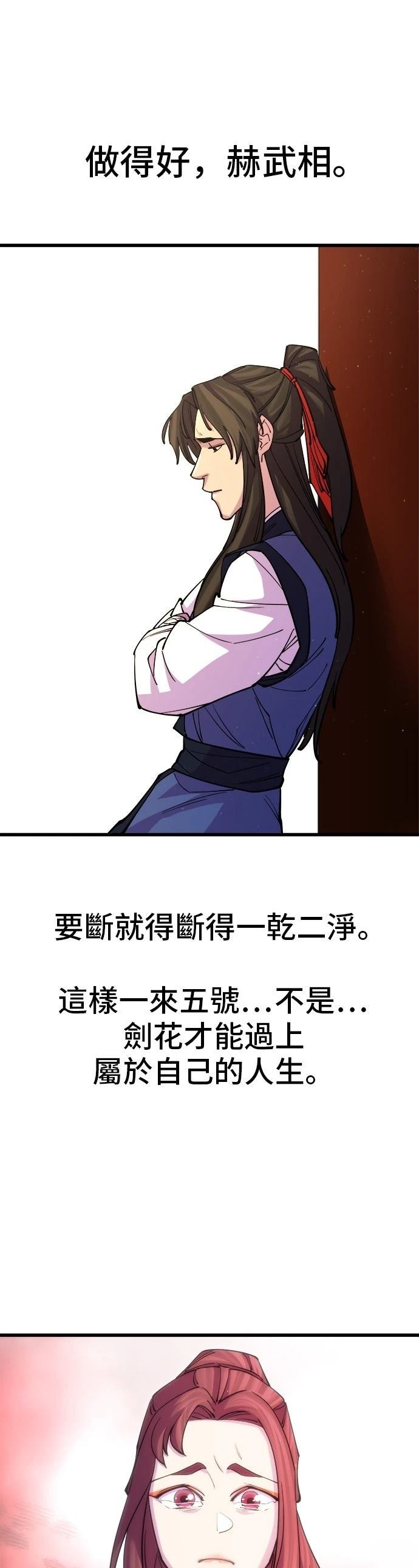 第15话45