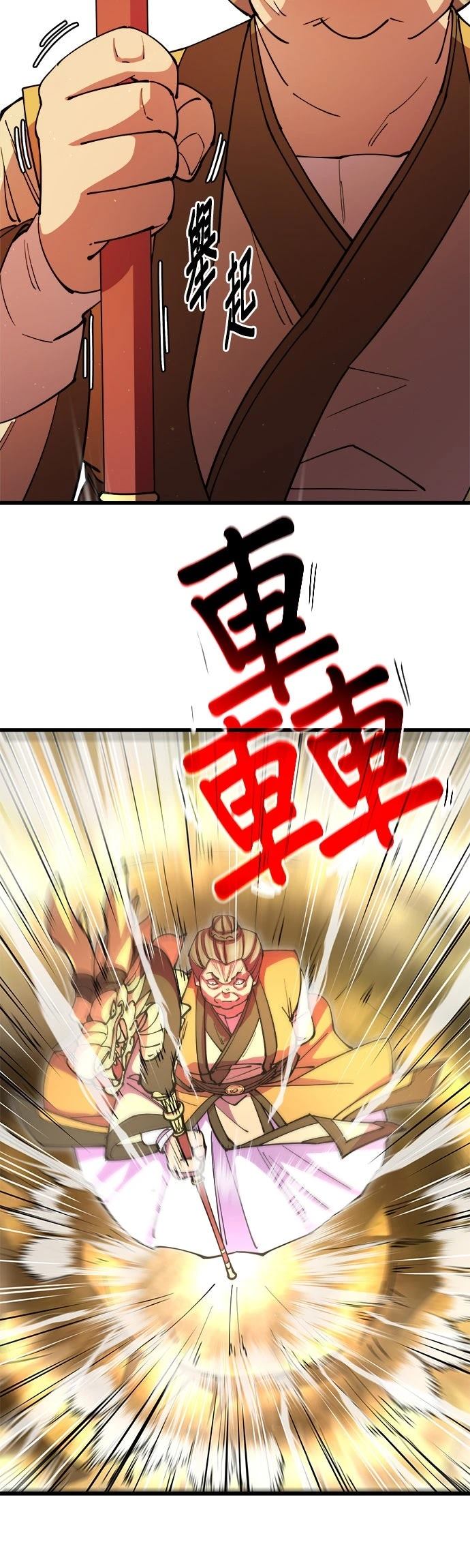 第15话55