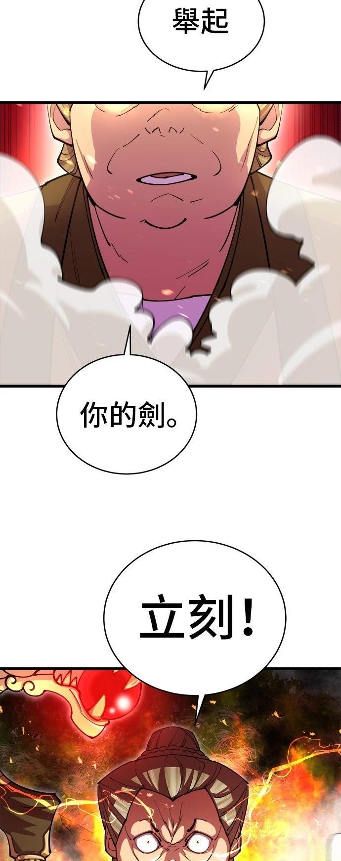 第15话58