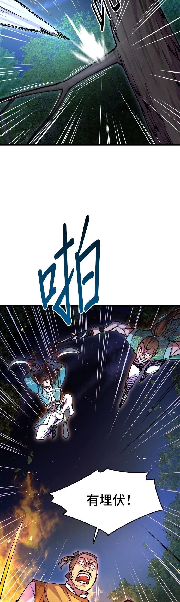 第15话9