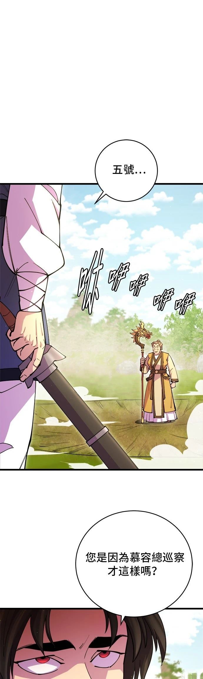 第16话0