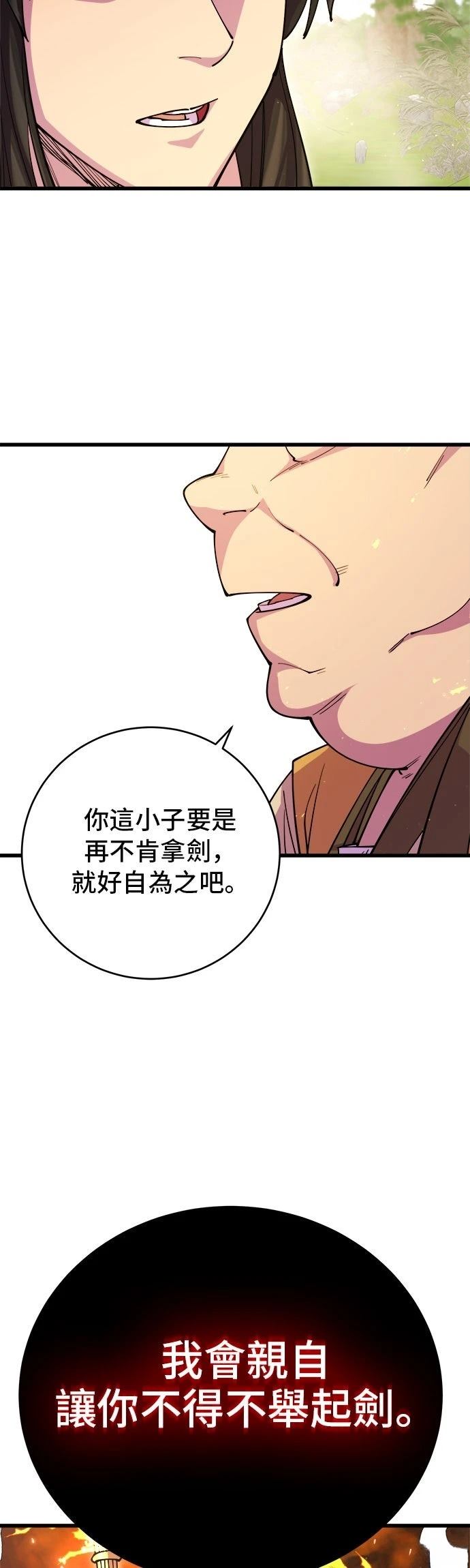 第16话1