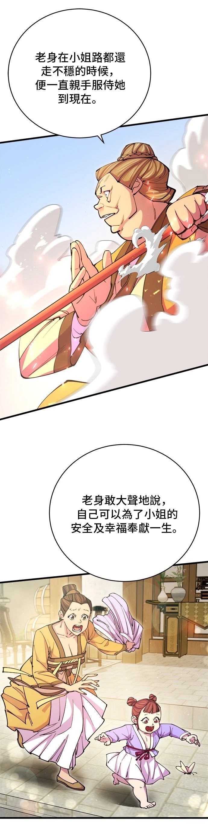 第16话12