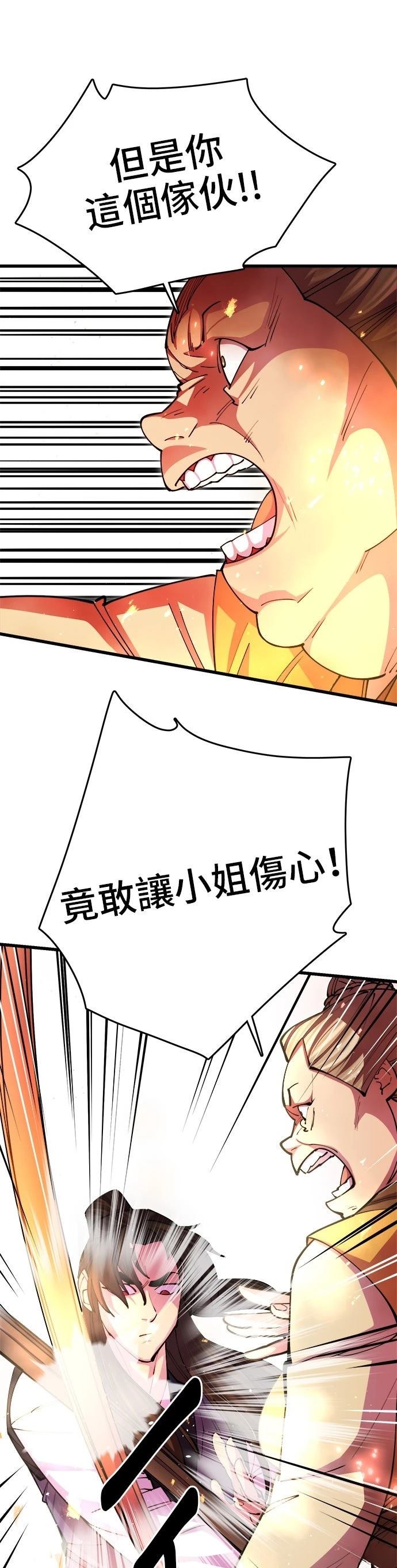 第16话13