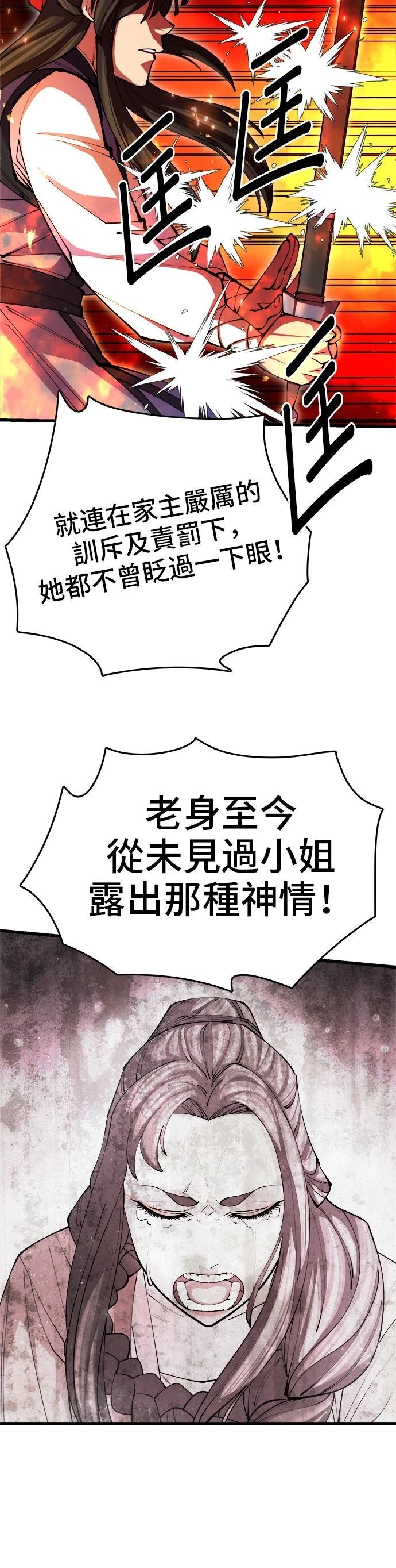 第16话15