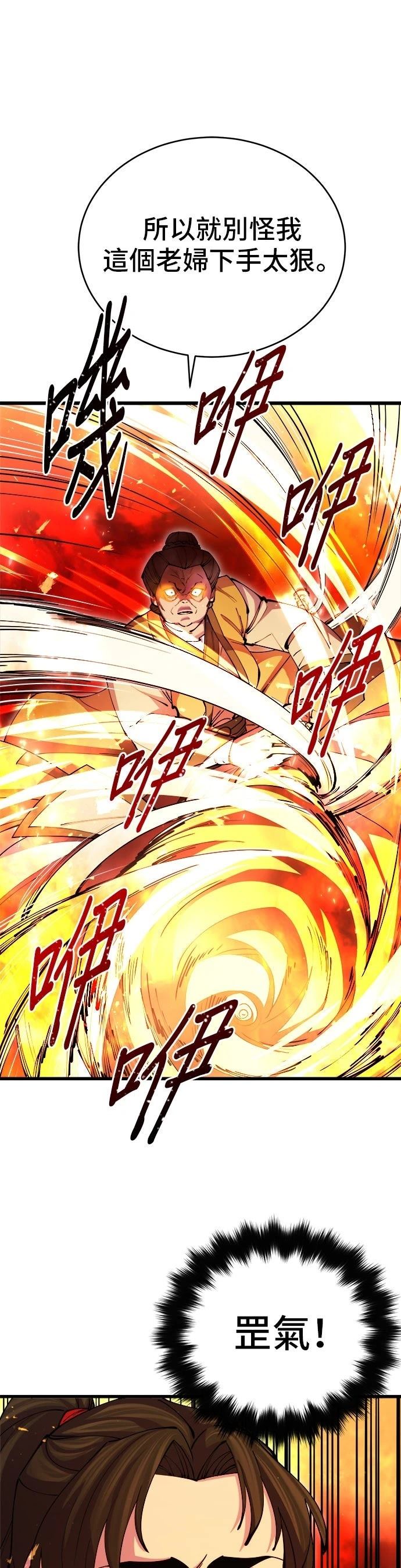 第16话16
