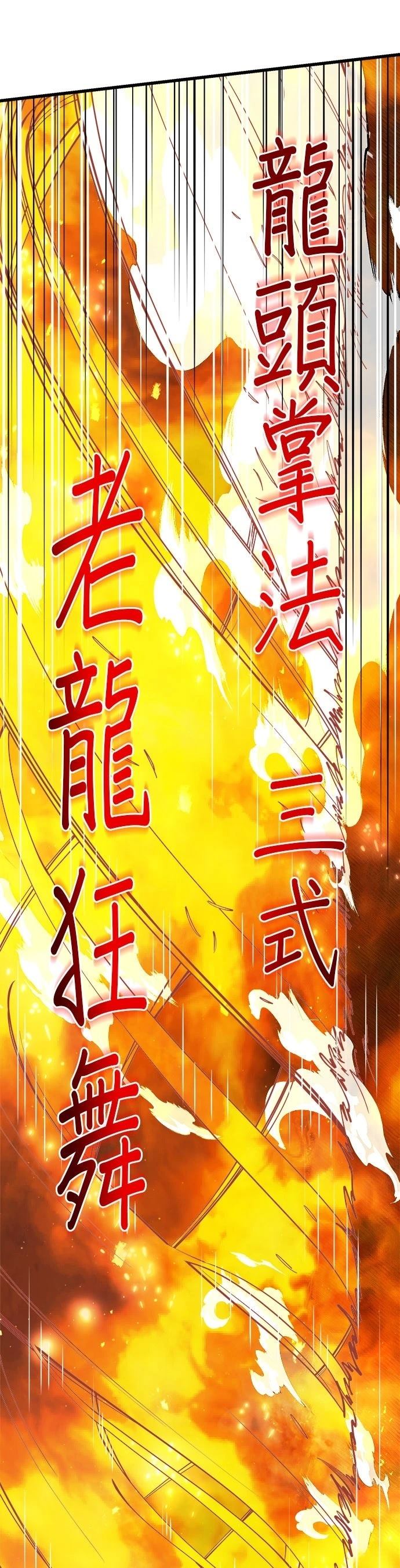 第16话18