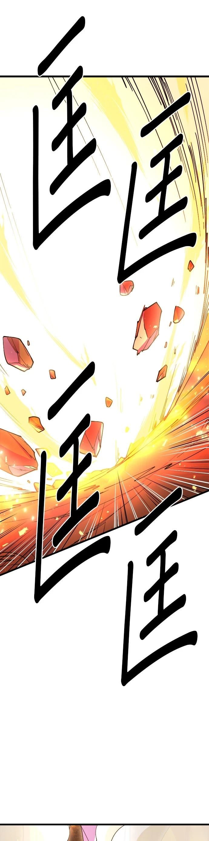 第16话20