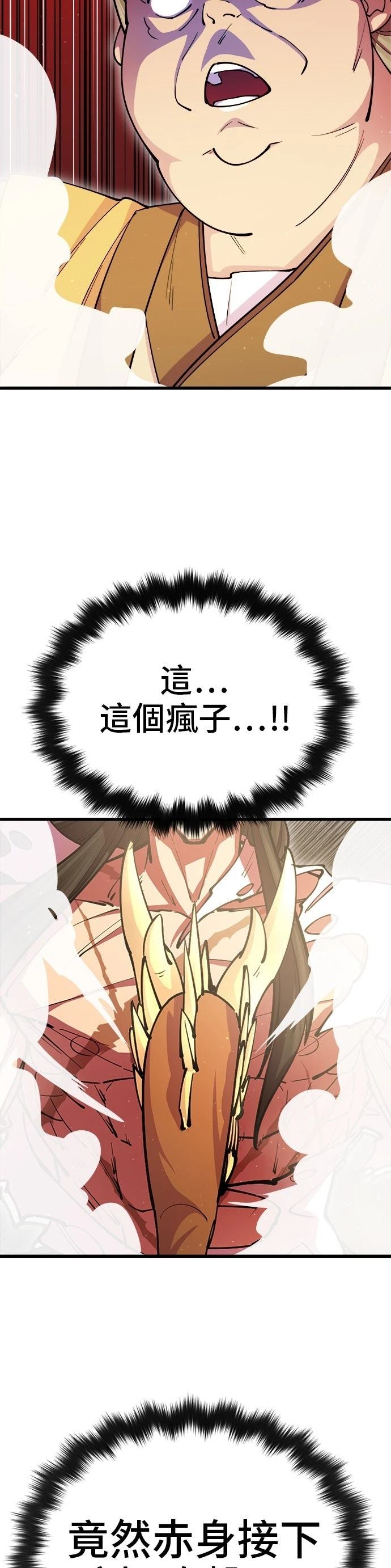 第16话22