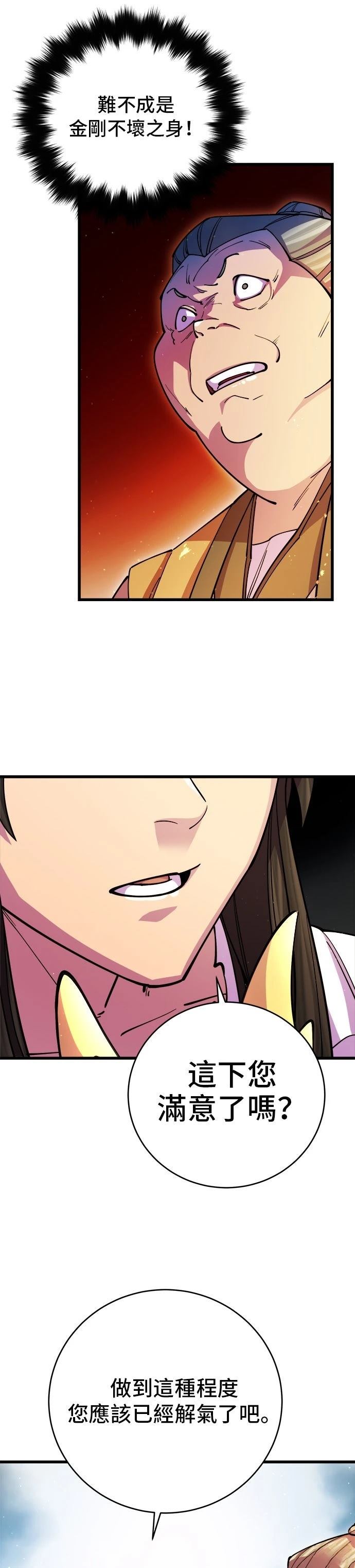 第16话24