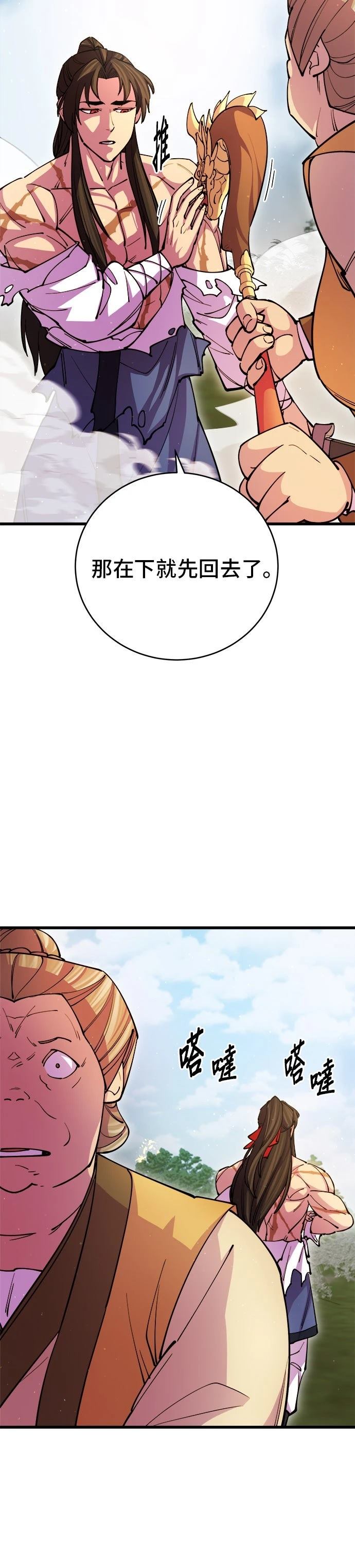 第16话25