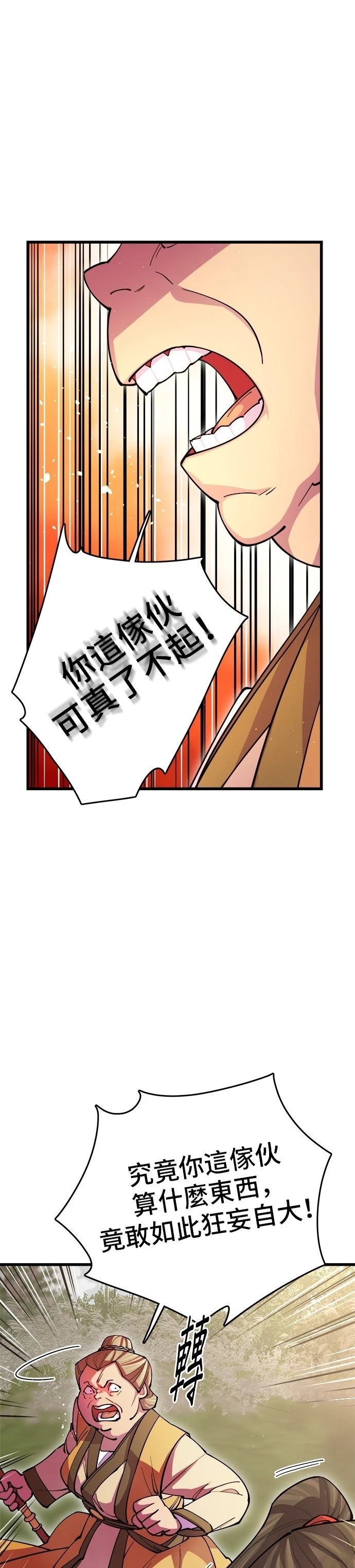 第16话26
