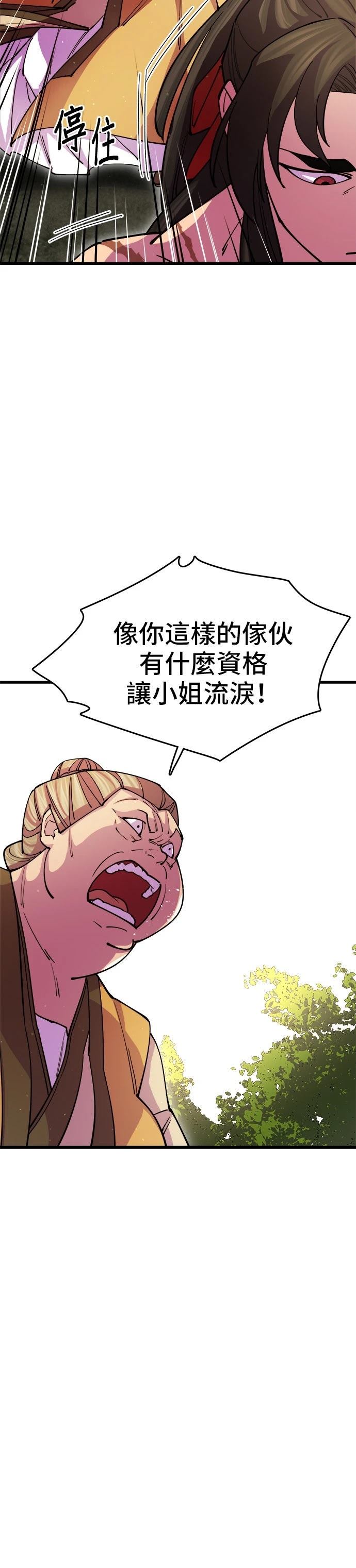 第16话27