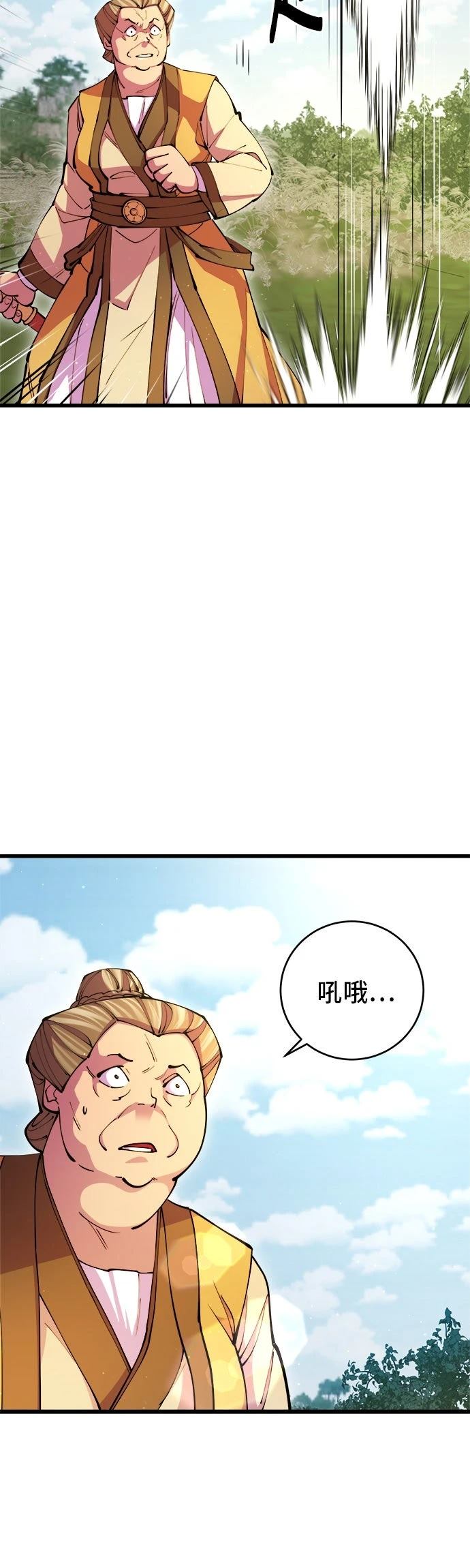 第16话31
